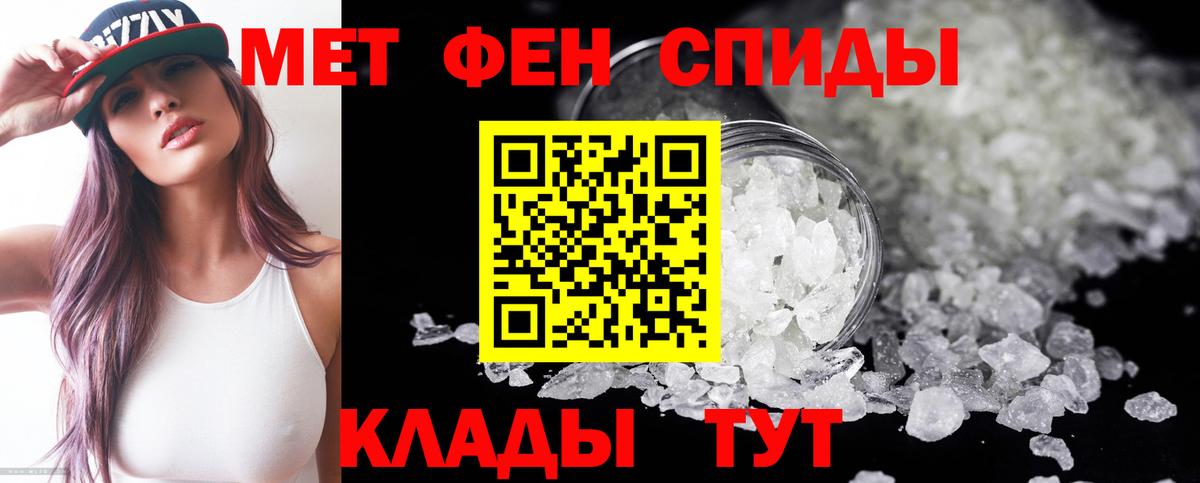 Amphetamine  Amphetamine  Вход с VPN  Зеленокумск  АМФЕТАМИН Розовый 