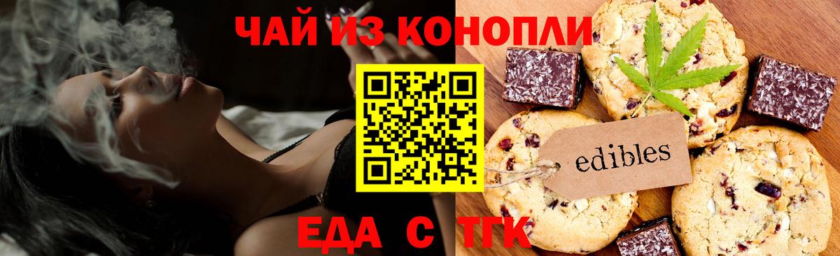 Марихуана  Мефедрон  Зеленокумск  ЭКСТАЗИ  МЕФ кристаллы  Вход с VPN  Вейп ТГК 