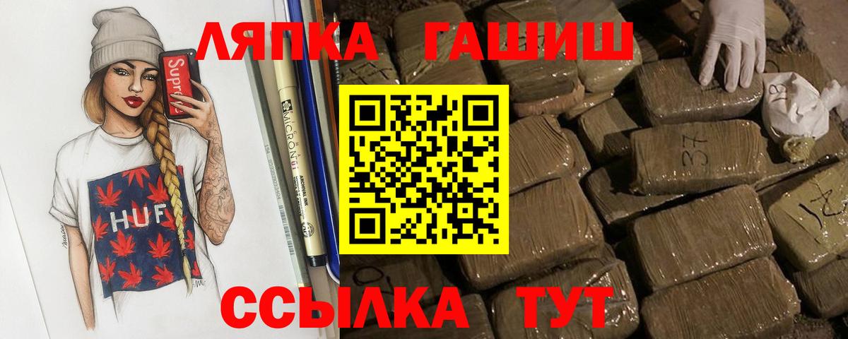Гашиш VHQ Зеленокумск
