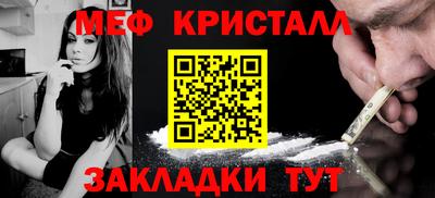 гидра Кумертау