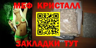 бутик Кулебаки