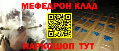 бутик Кулебаки
