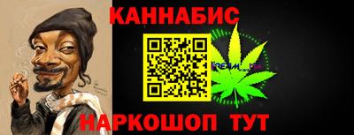 гидра Кумертау