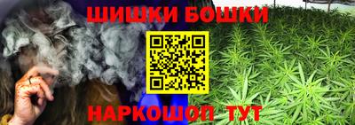 бутик Кулебаки