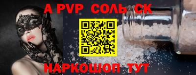 бутик Кулебаки