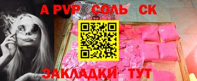 бутик Кулебаки