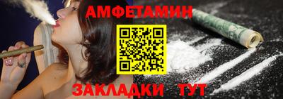 бутик Кулебаки