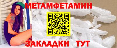 гидра Кумертау