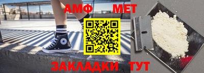 гидра Кумертау