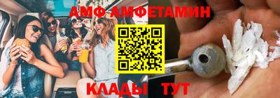 гидра Кумертау