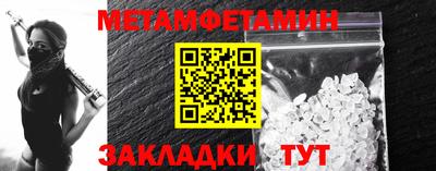 гидра Кумертау
