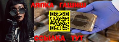 гидра Кумертау