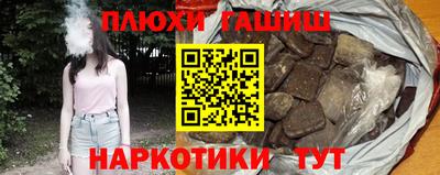 прущие грибы Кунгур
