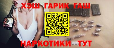 гидра Кумертау