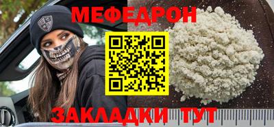 гидра Кумертау