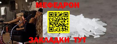 гидра Кумертау