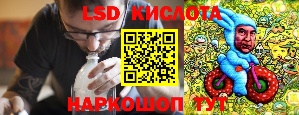 Зеленокумск  LSD-25 экстази кислота  Вход с VPN  KRAKEN ONION  ЛСД экстази ecstasy 